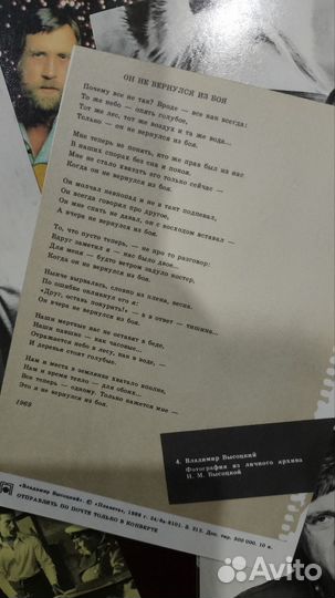 Набор открыток 