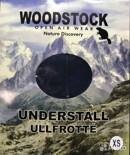 Термобелье мужское шерсть