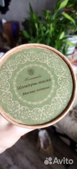 Продам шампунь с сайта Княгинюшка. РФ