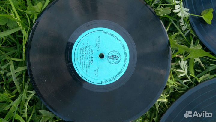 Виниловые пластинки