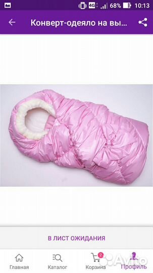 Конверт-одеяло на выписку 