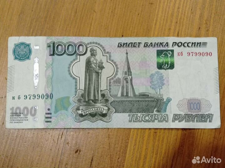 Купюры с красивыми номерами