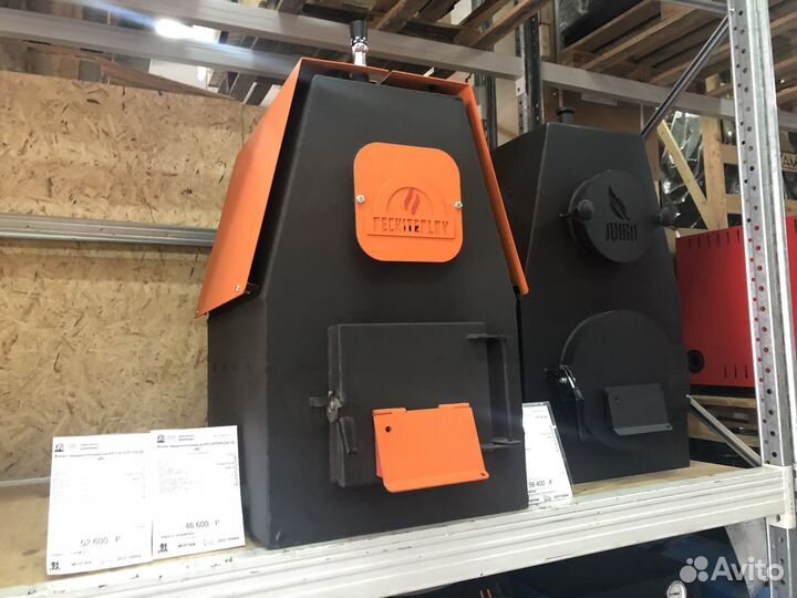 Твердотопливный котел