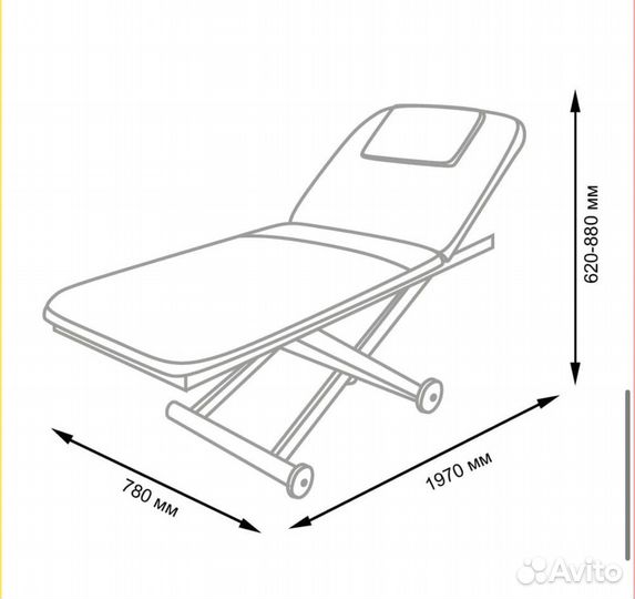 Массажный стол