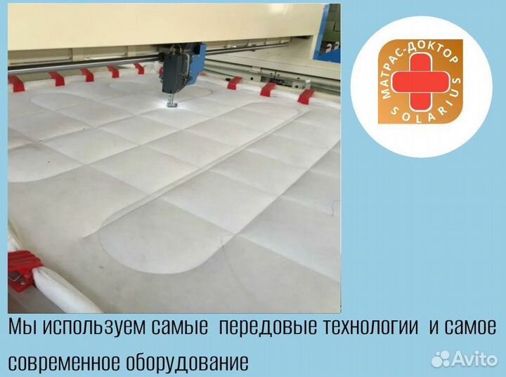 Матрас-Доктор: Заказ матраса — комфорт за 1 день