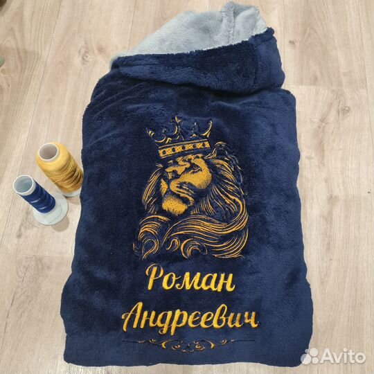 Именной халат