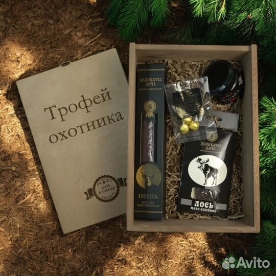Чудо набор для мужчин «Трофей Охоника»