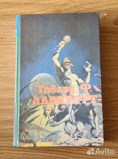 Книги из домашней библиотеки