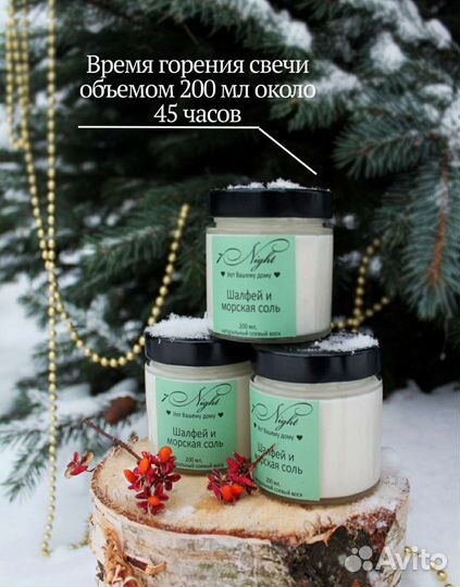 Ароматическая свеча ручной работы