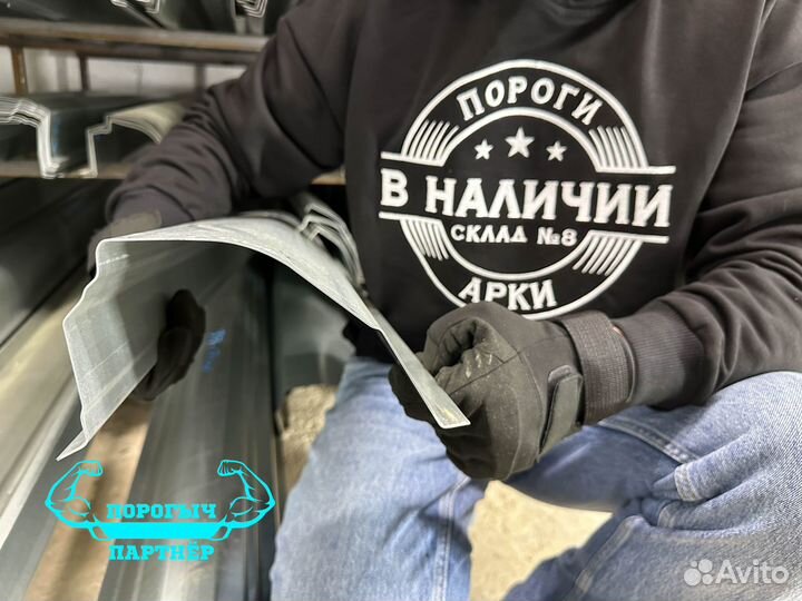 Ремонтный правый Порог Chevrolet Lanos