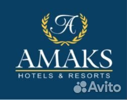 Повар заготовщик 2/2