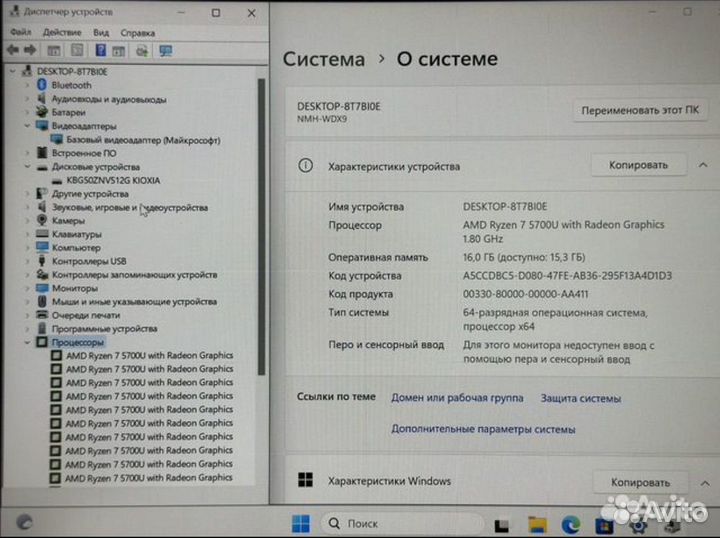 Новый Honor 14 IPS 16G озу Ryzen 7 5th SSD512g