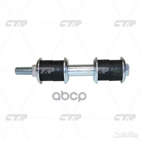 CL0401 тяга стабилизатора переднего замена CLM