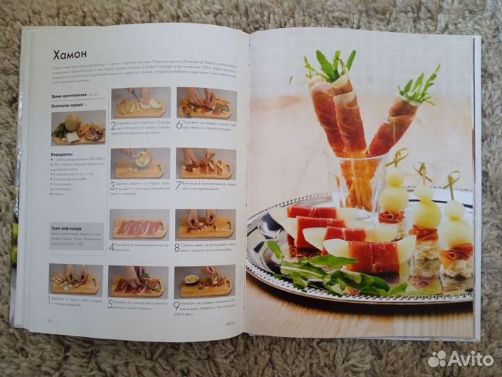 Книги Кулинария Мультиварка