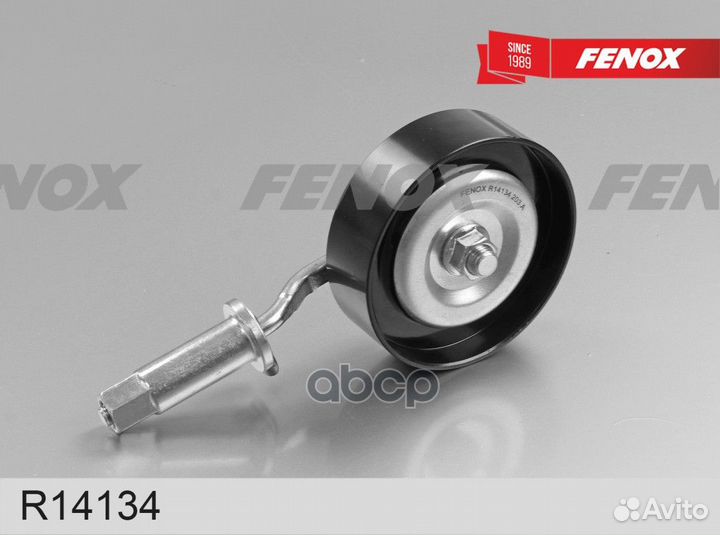 Ролик натяжной поликлинового ремня R14134 fenox