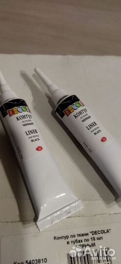 Контур по ткани Decola