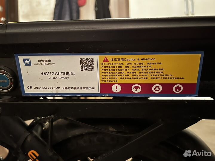 Электровелосипед