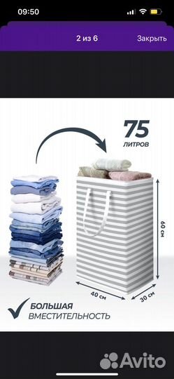 Новые корзины для хранения белья