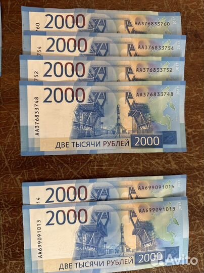 Купюра 2000 рублей серии аа с красивыми номерами