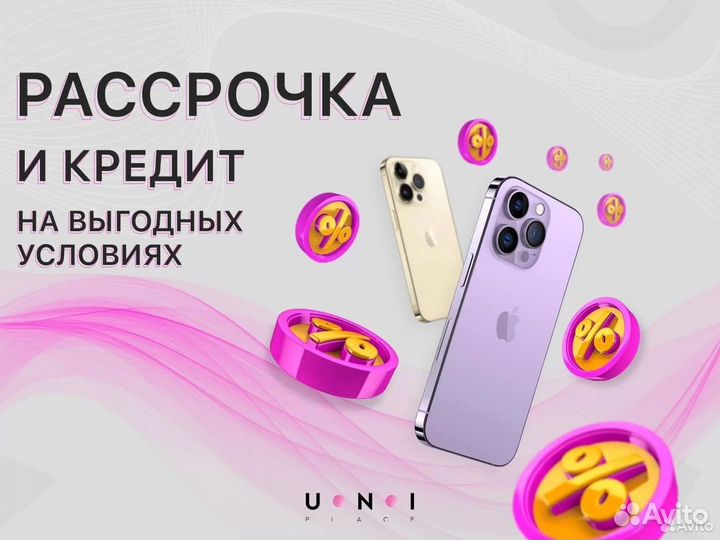 iPhone 14 Pro, 128 ГБ