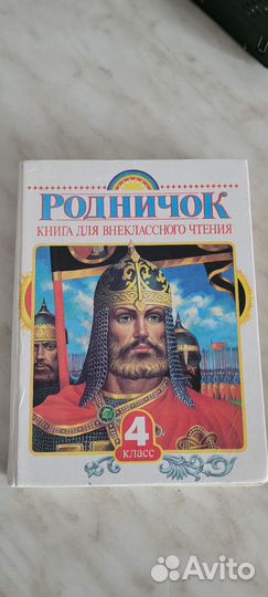Детские книги пакетом