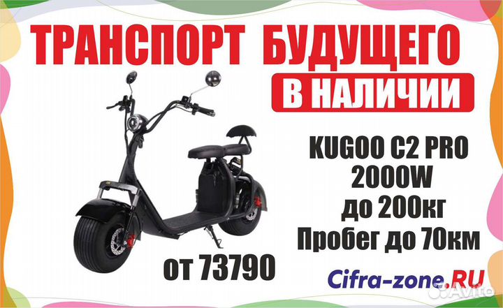 Самокаты электрические. Новые. Запчасти. Ремонт