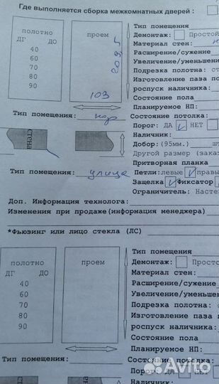 Дверь входная металлическая бу