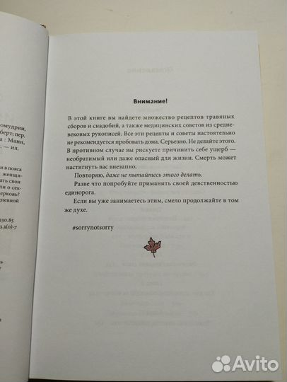 «Интимное средневековье» Розали Гилберт