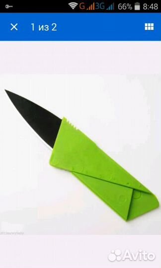 Нож кредитка