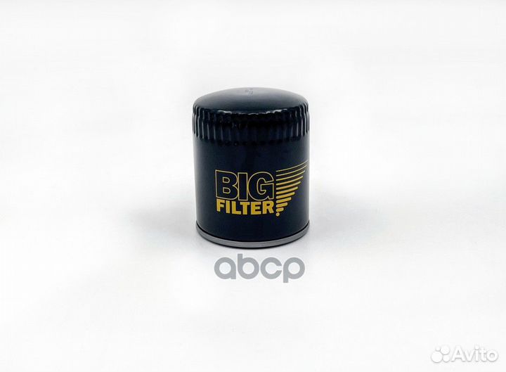 Фильтр масляный корпус. GB-107 BIG filter