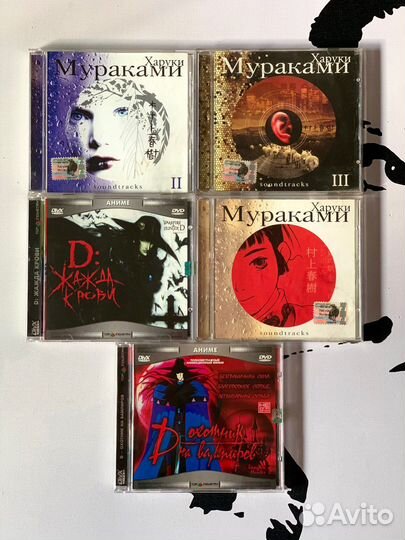 Аниме, Харуки Мураками саундтрек диски