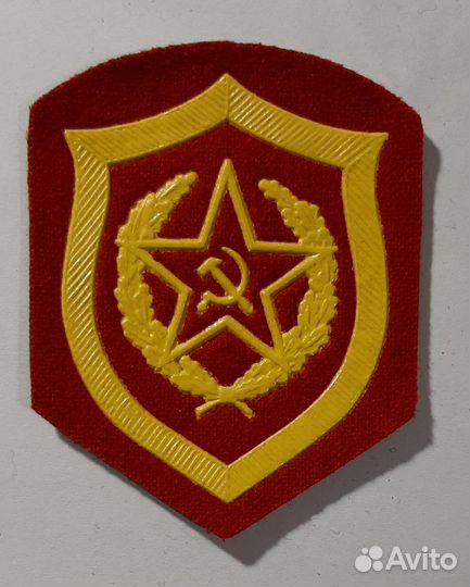 Нашивки шевроны СССР