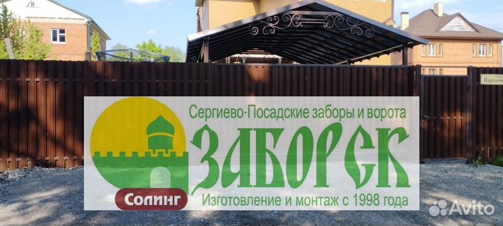Откатные ворота под ключ