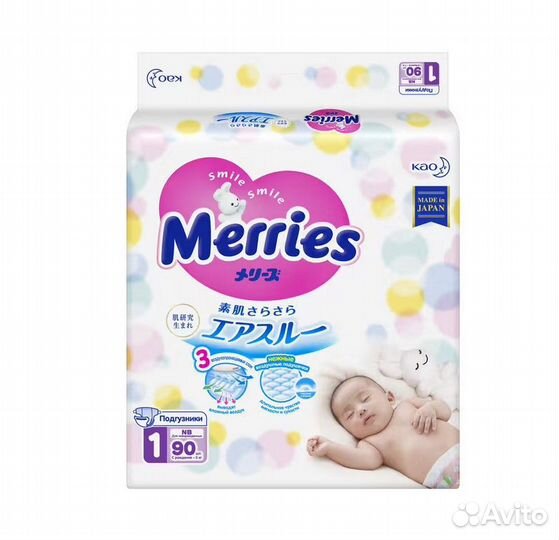 Подгузники Merries NB (0-5кг), 90шт