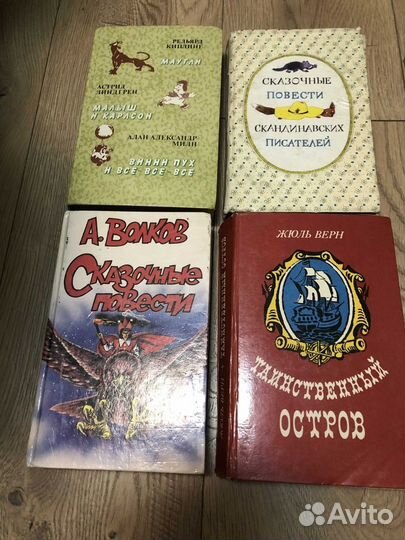 Детские книги