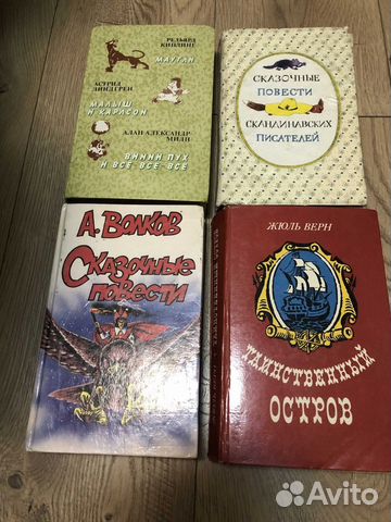 Детские книги