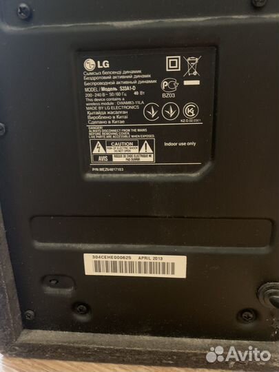 Саундбар lg с активным сабвуфером