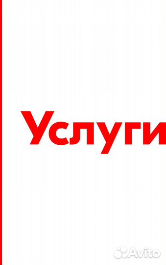 Разработка программ с гарантией 3 года