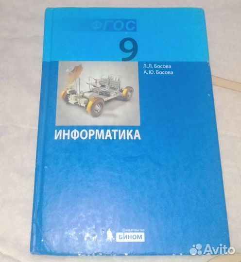 Учебник