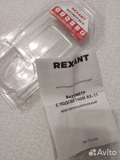 Ваттметр с розеткой