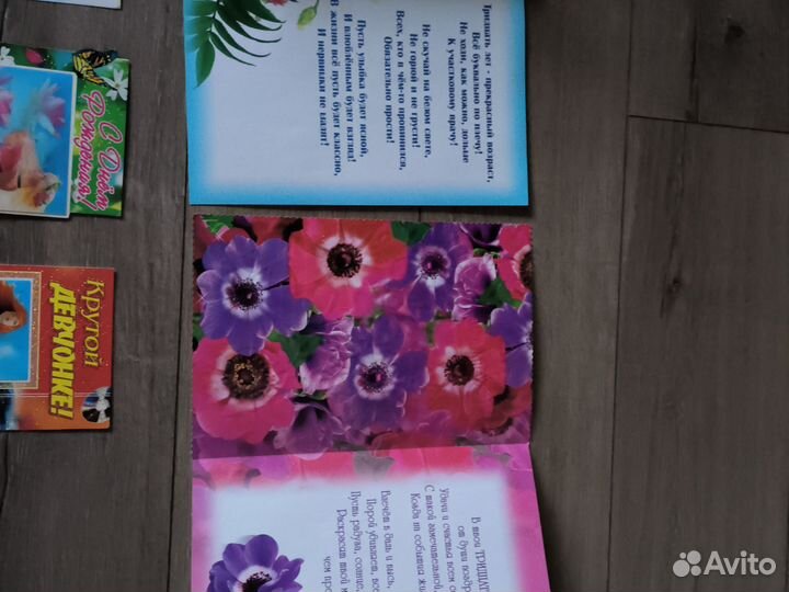 Продам открытки новые