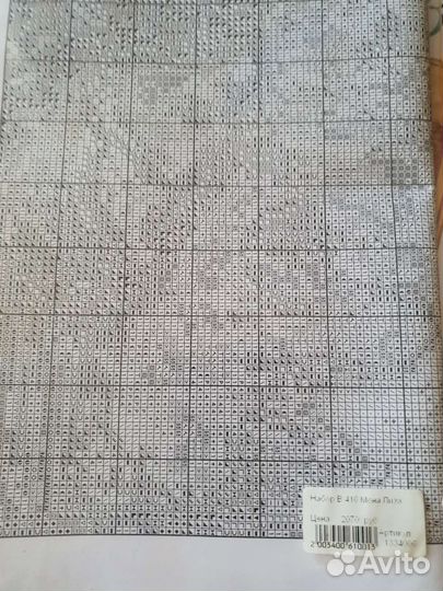 Набор для вышивания крестом Broderie Mona Lisa