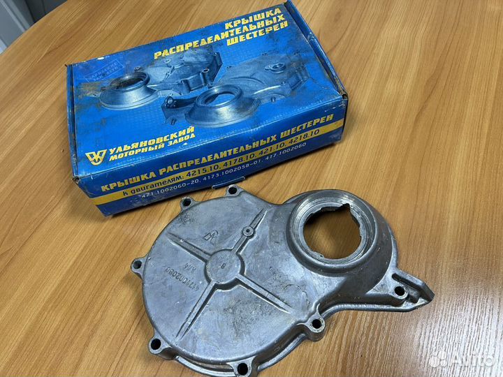 Сошка рулевая УАЗ хантер, 315196, 3162