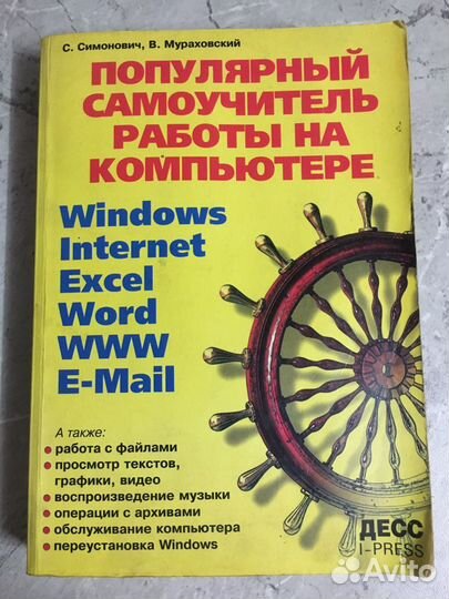 Книги разные, справочники, учебная литература