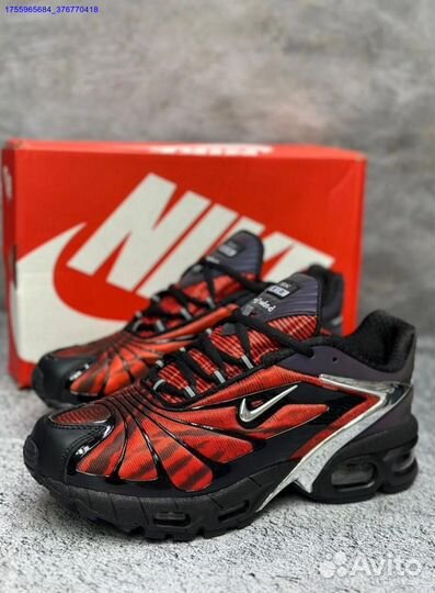 Кроссовки Nike Air Max Tailwind V x Skepta