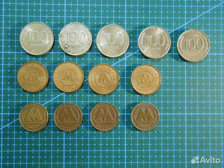 Монеты СССР, России 1961-1993,жетоны метро