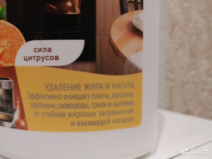 Ср. Для чистки духовок и плит
