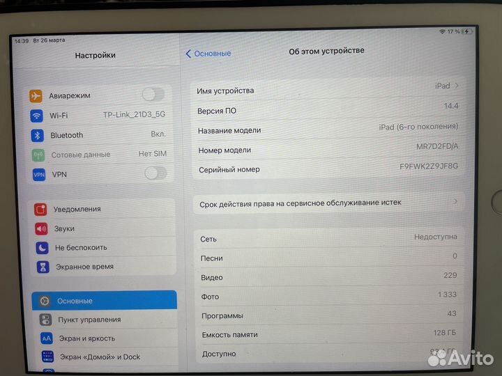 iPad 6 128gb