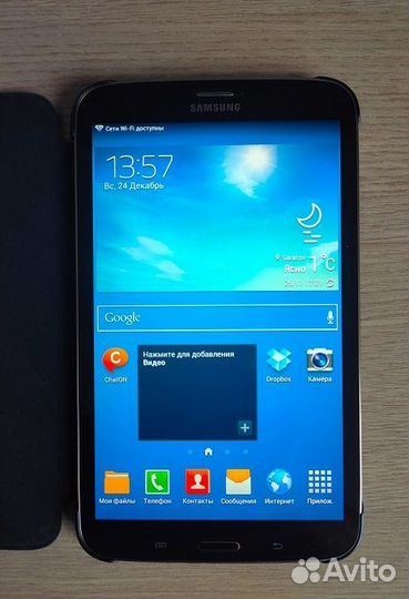 Samsung Galaxy Tab3