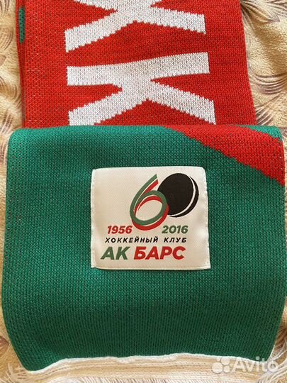Шарф хоккей хк ак Барс